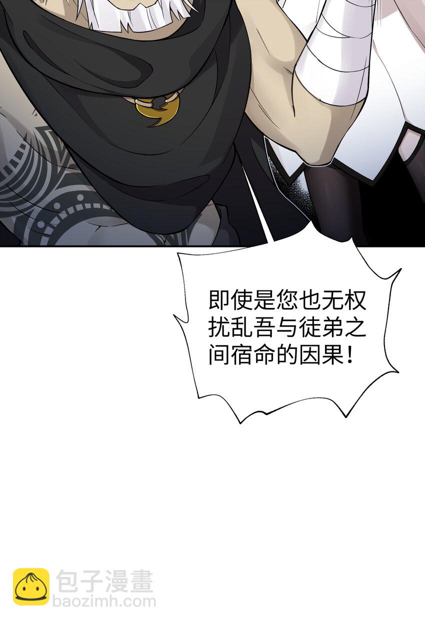 162 换一种决斗方式(1/2)-第177话
