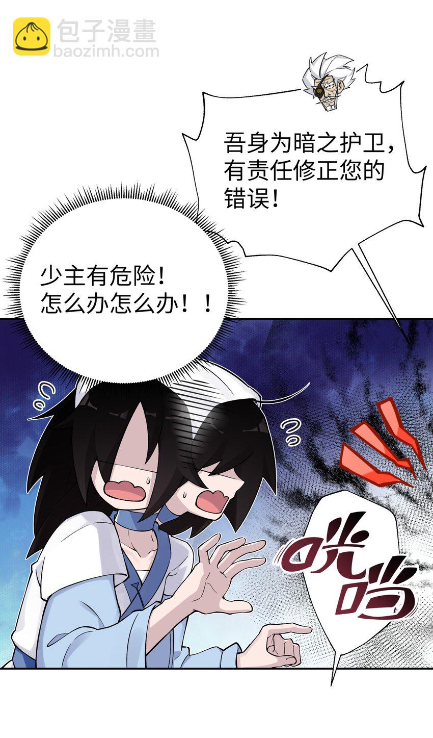162 换一种决斗方式(1/2)-第177话