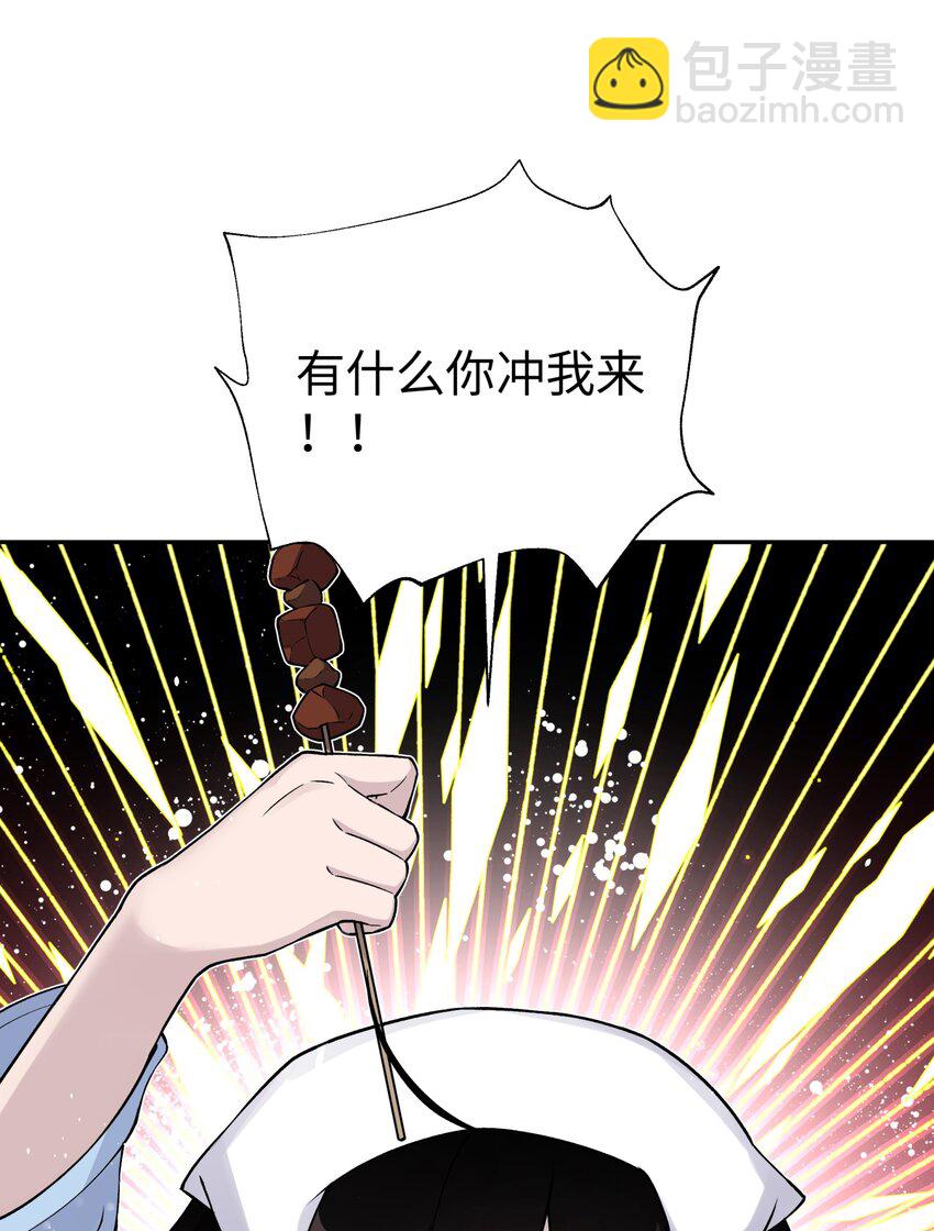 162 换一种决斗方式(1/2)-第177话