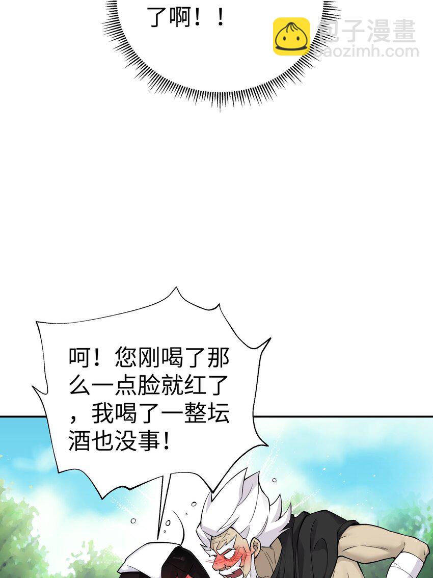 162 换一种决斗方式(1/2)-第177话