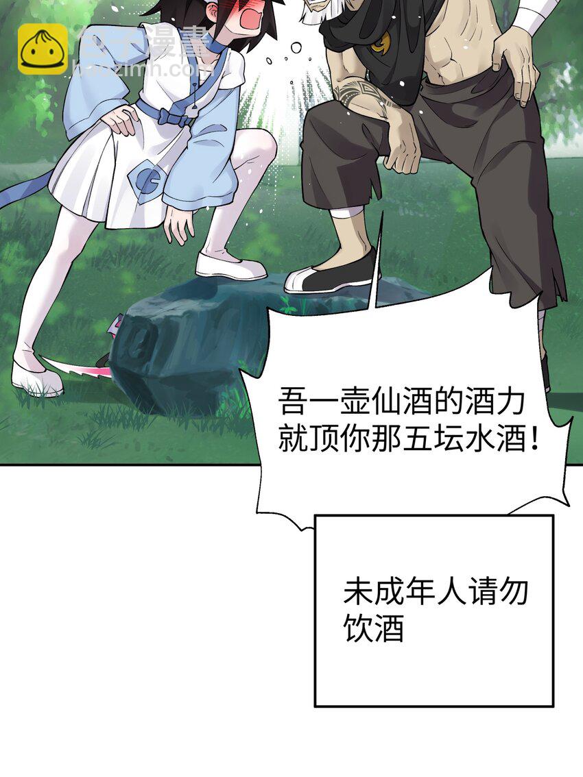 162 换一种决斗方式(1/2)-第177话