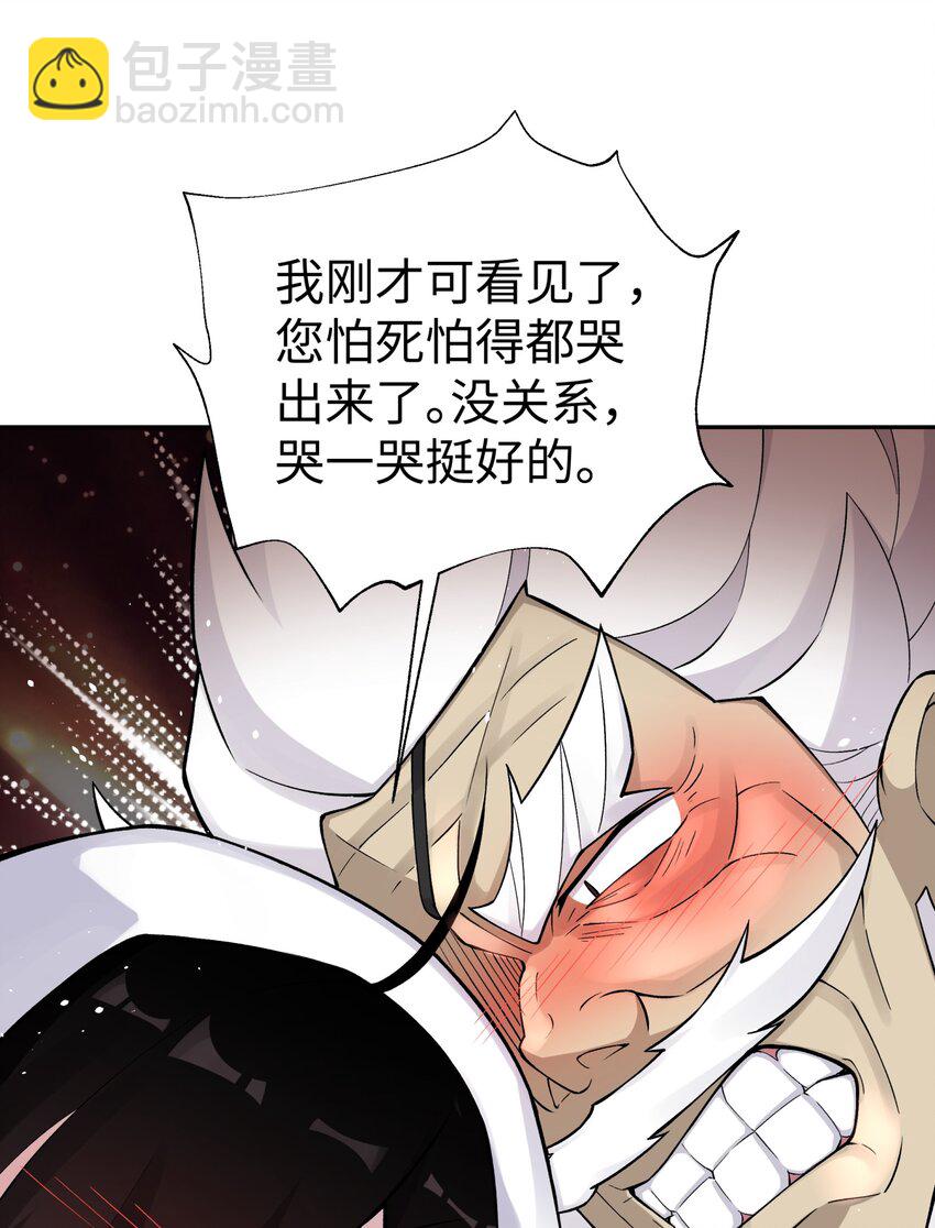 162 换一种决斗方式(1/2)-第177话