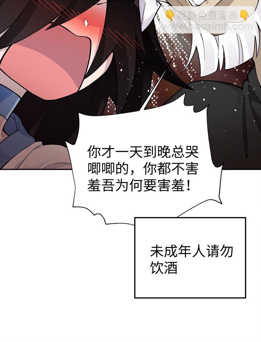 162 换一种决斗方式(1/2)-第177话