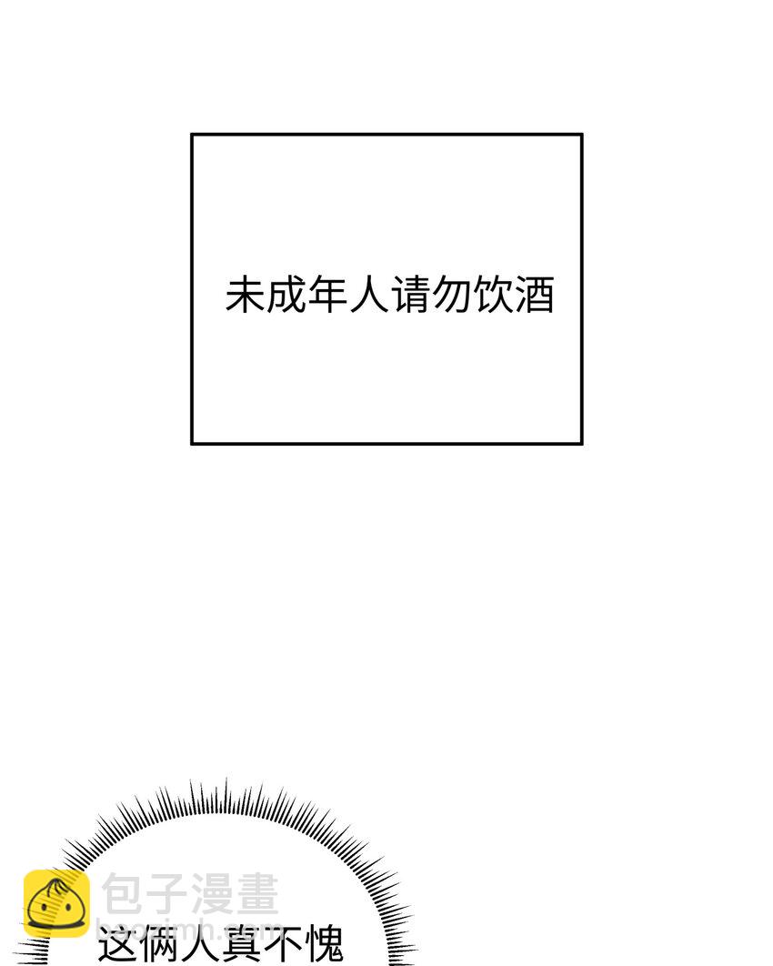 162 换一种决斗方式(1/2)-第177话