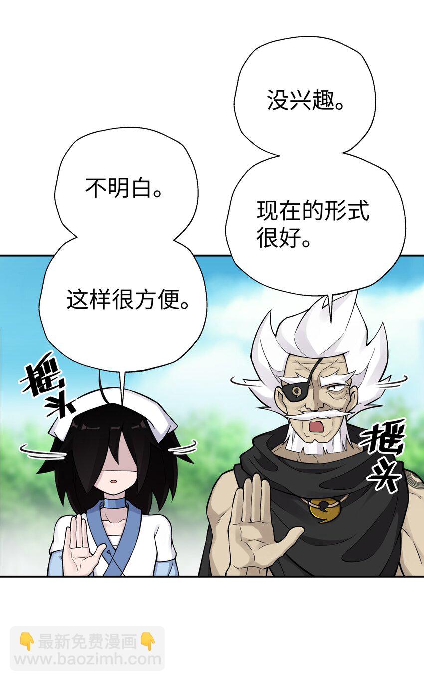 162 换一种决斗方式(1/2)-第177话