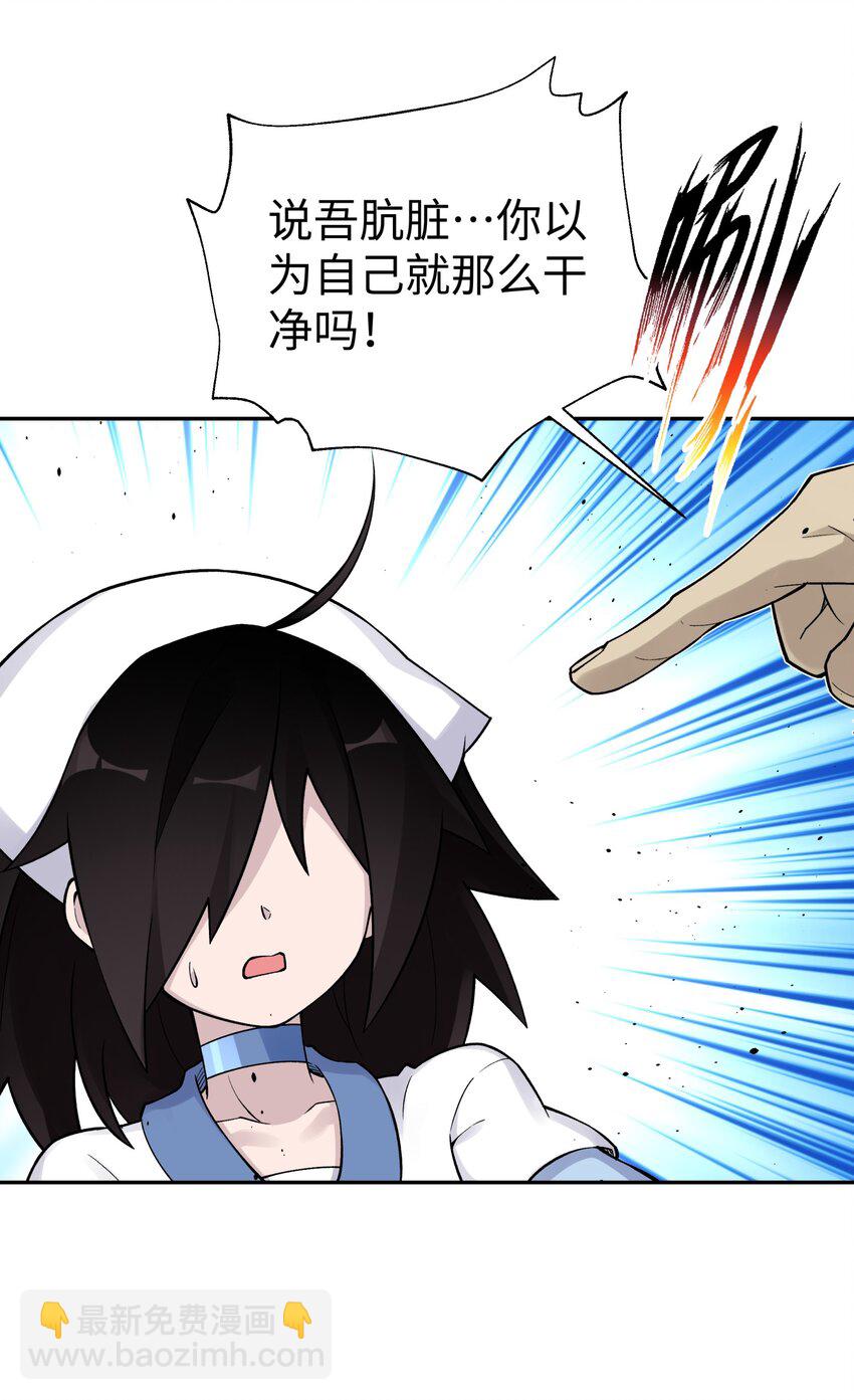 162 换一种决斗方式(1/2)-第177话