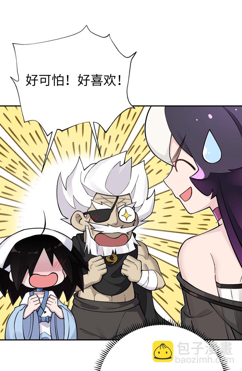 162 换一种决斗方式(1/2)-第177话