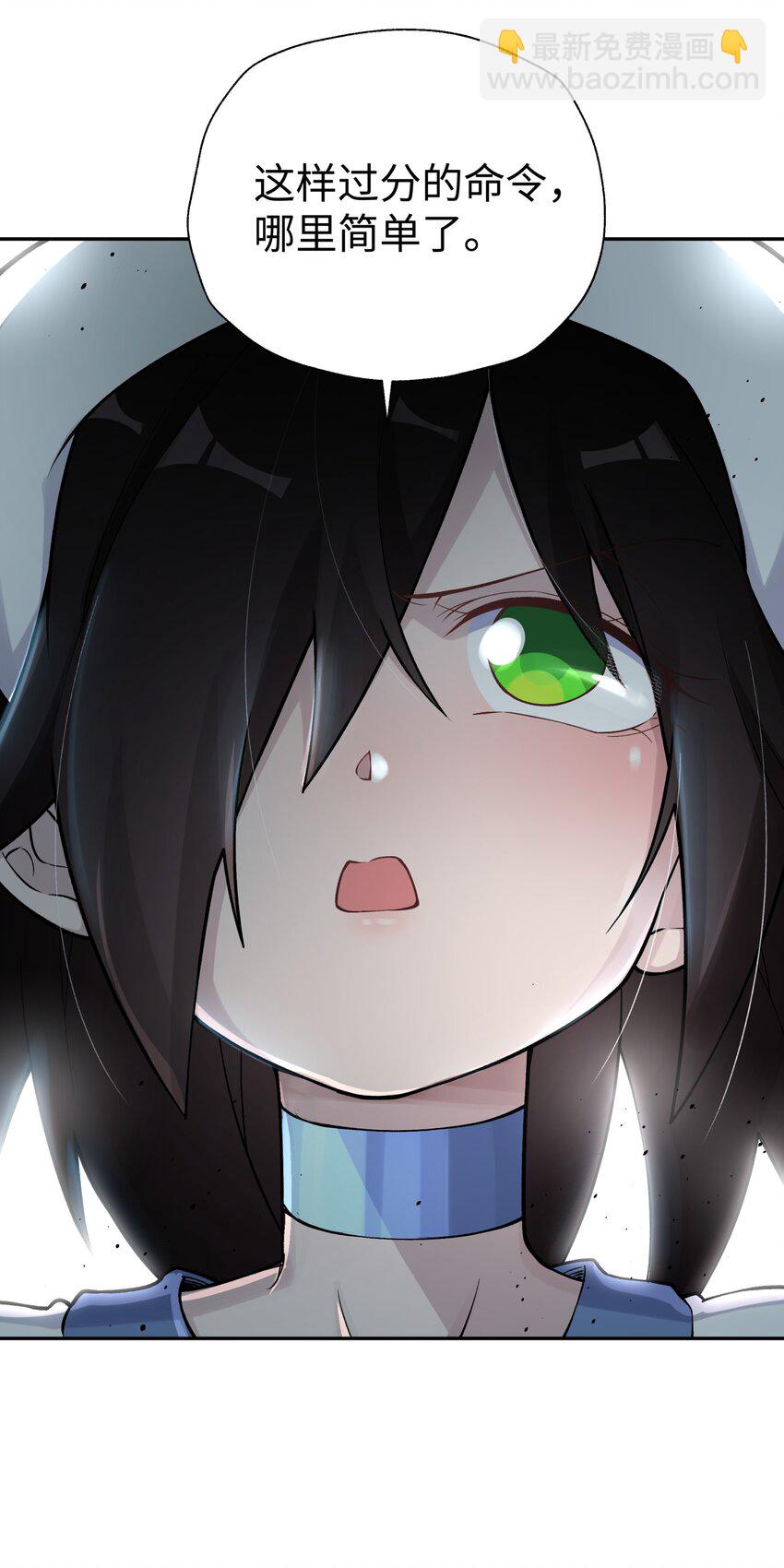 164 无法达成共识(1/2)-第179话