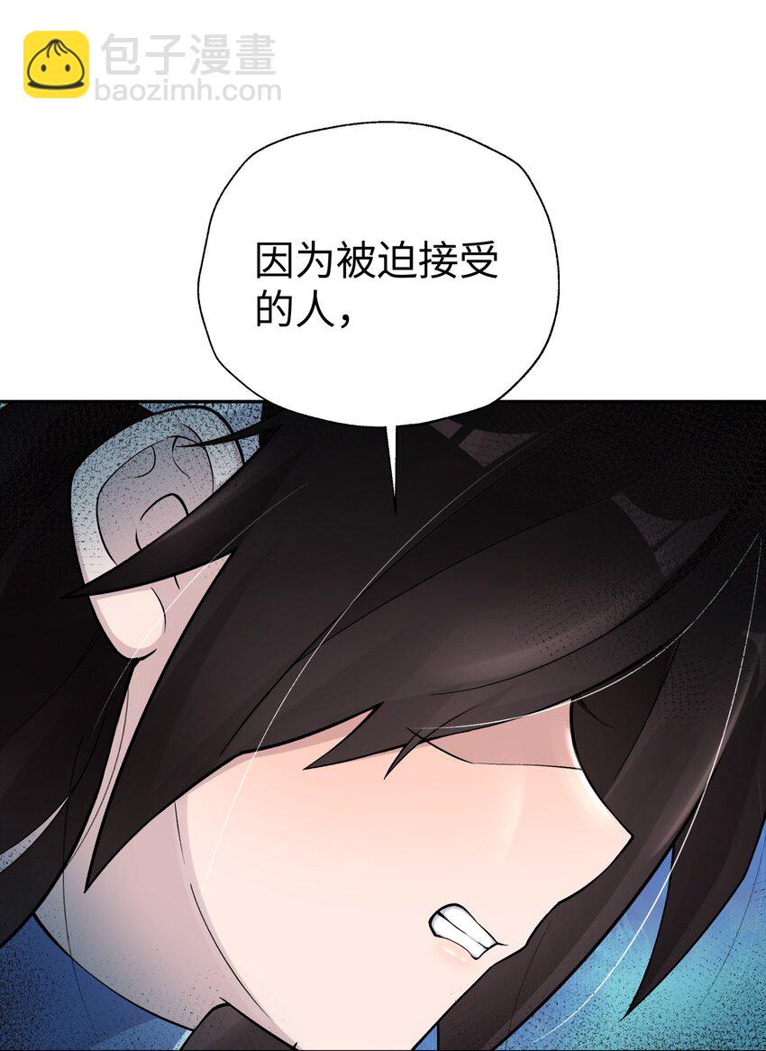 164 无法达成共识(1/2)-第179话