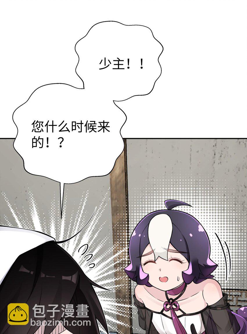 164 无法达成共识(1/2)-第179话