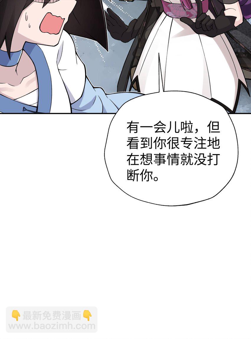 164 无法达成共识(1/2)-第179话