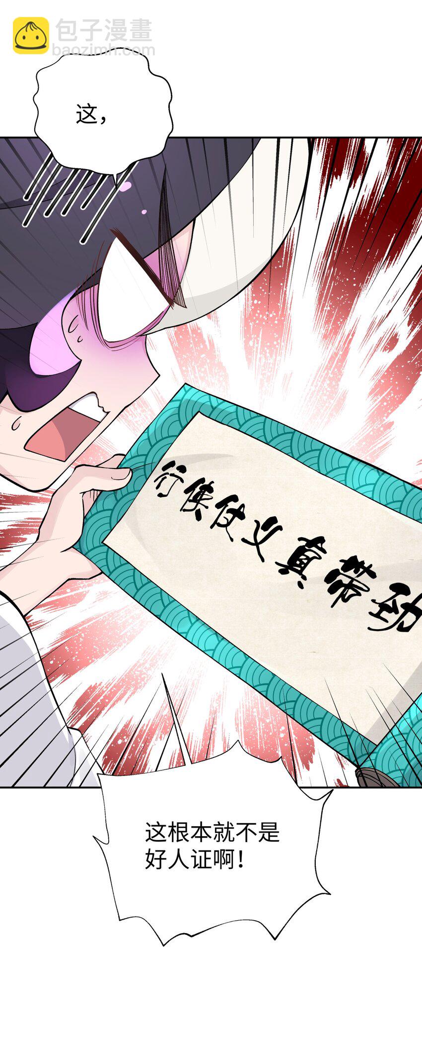 166 生日礼物(1/2)-第181话