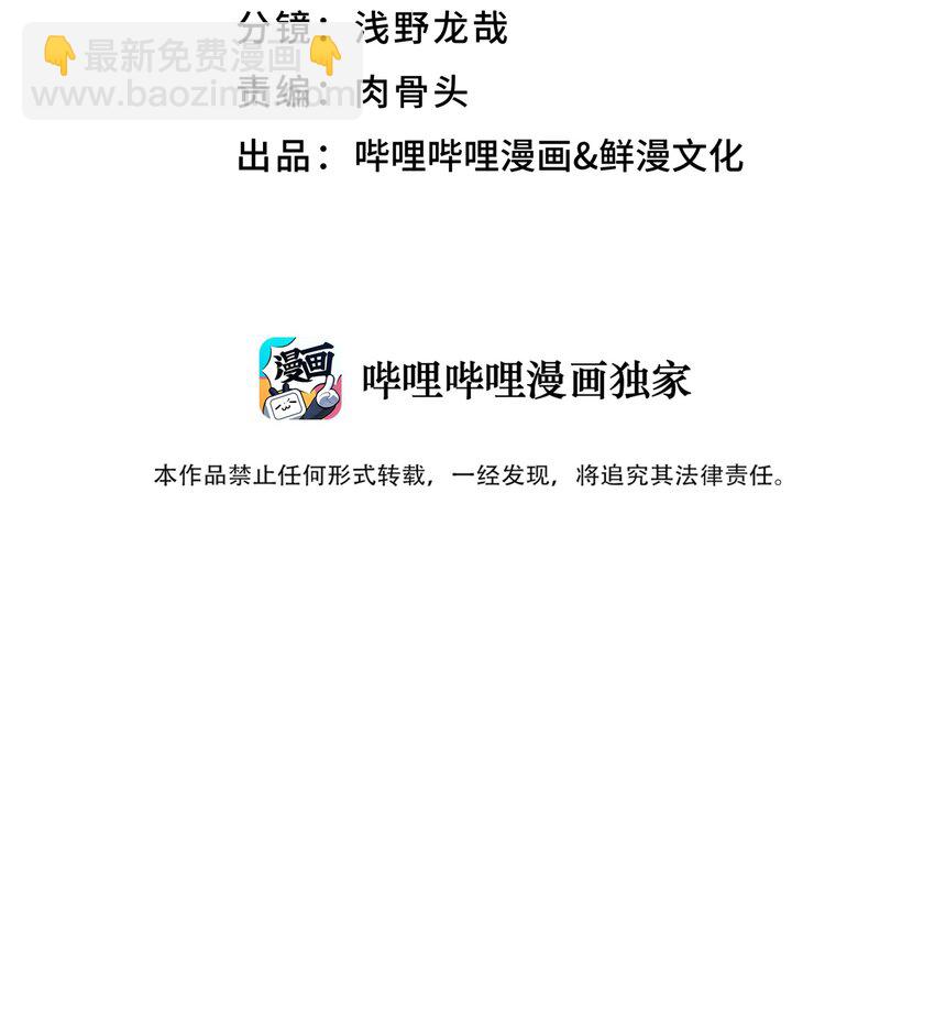 166 生日礼物(1/2)-第181话