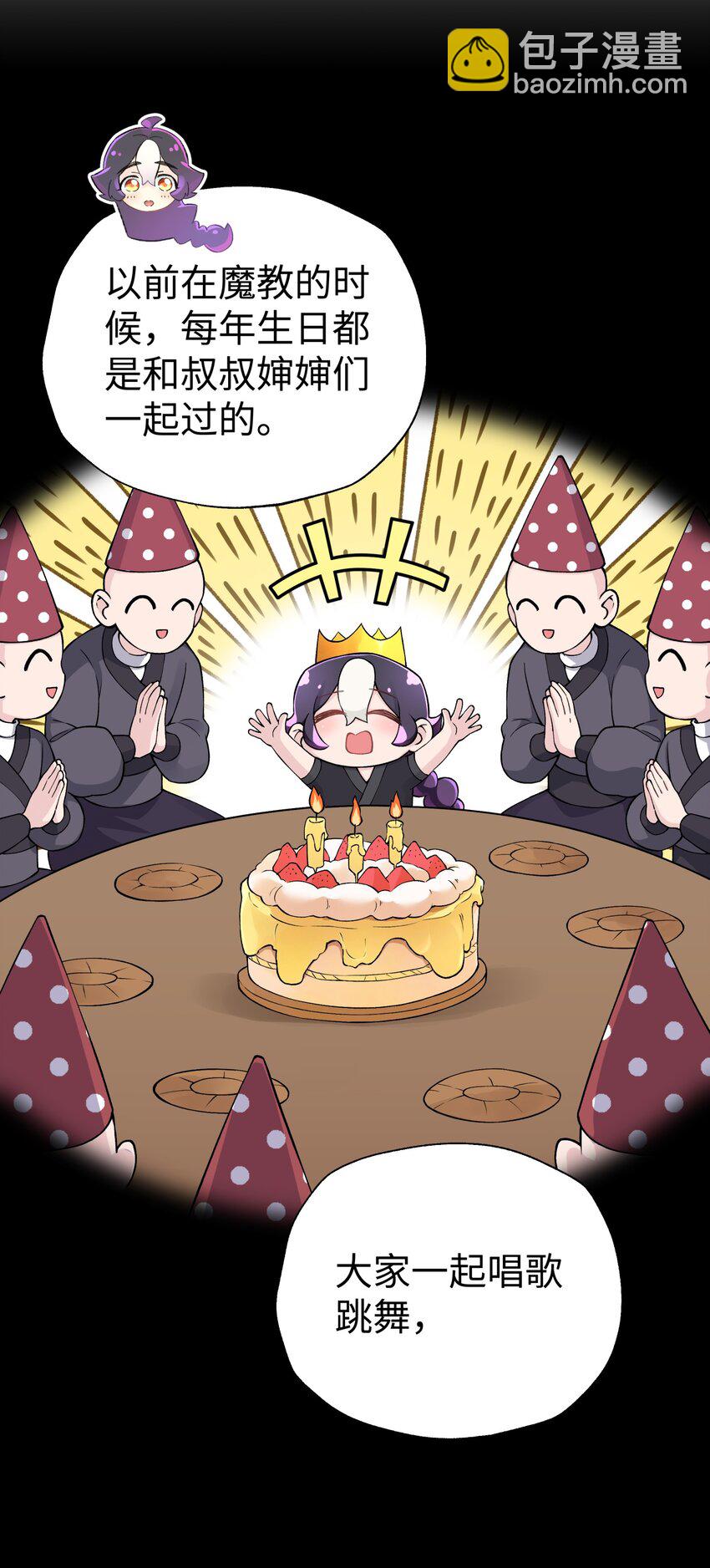 166 生日礼物(1/2)-第181话