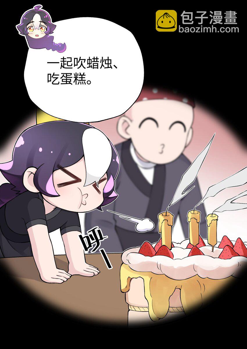166 生日礼物(1/2)-第181话