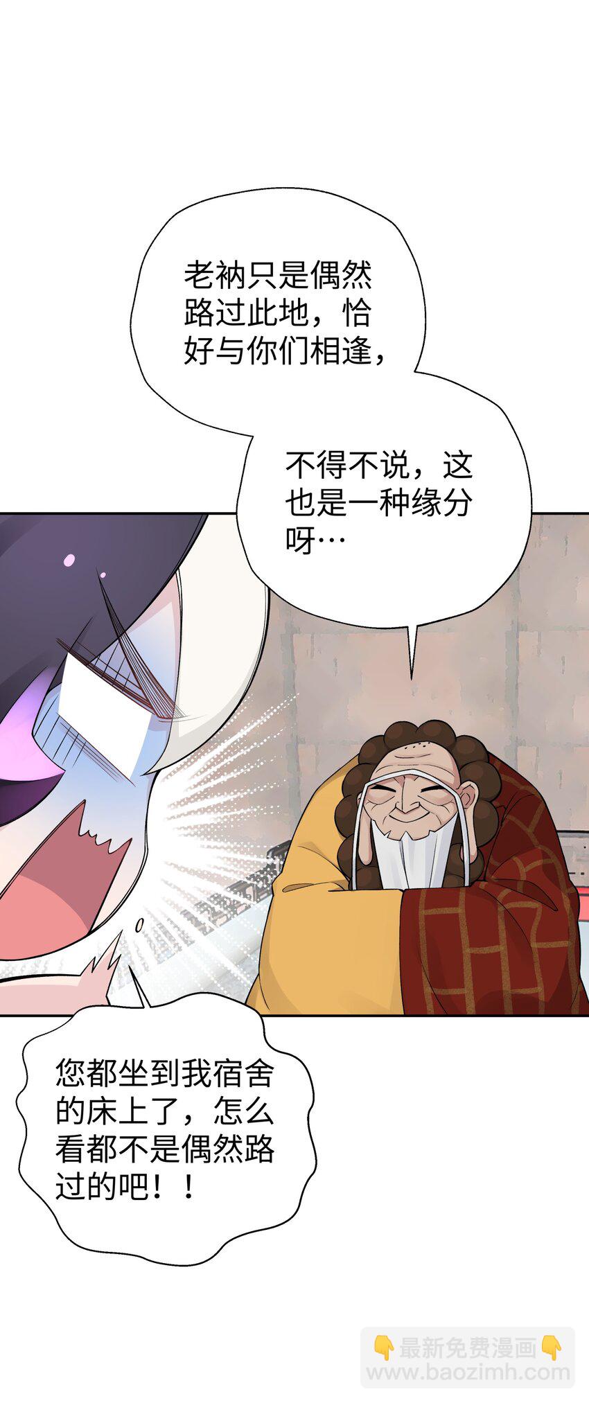 166 生日礼物(1/2)-第181话