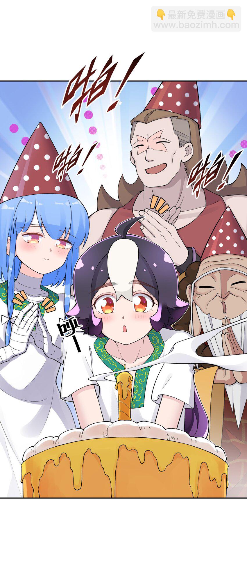 166 生日礼物(1/2)-第181话