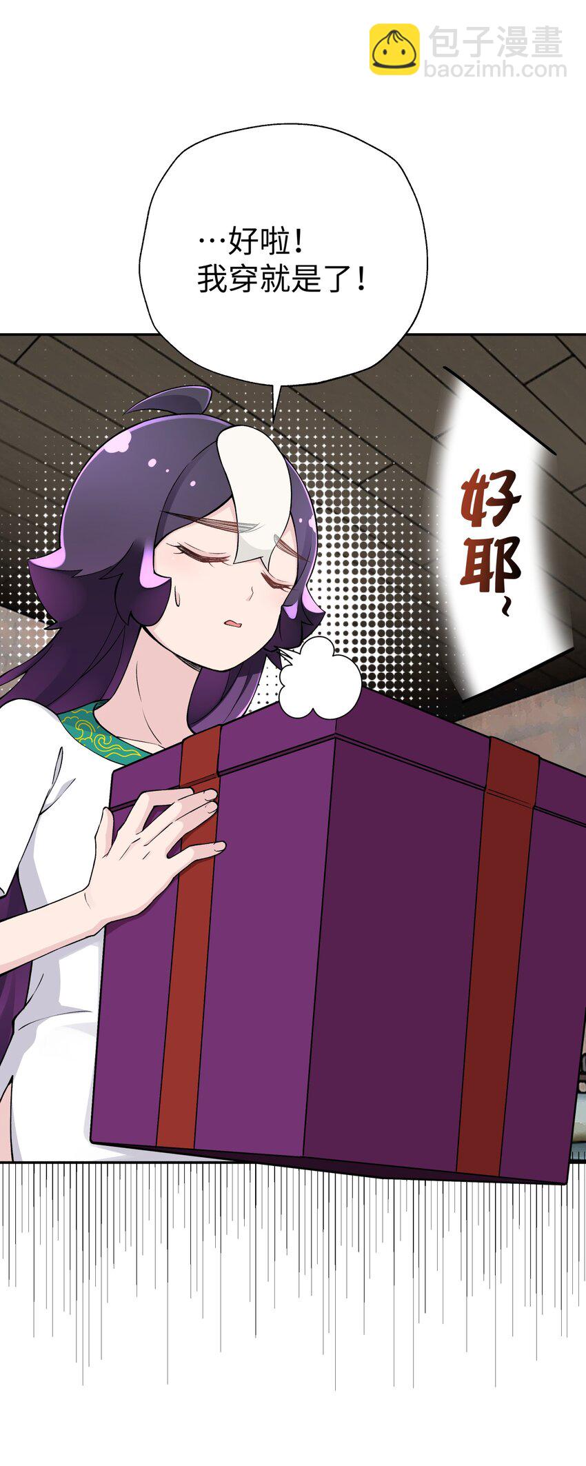 166 生日礼物(1/2)-第181话
