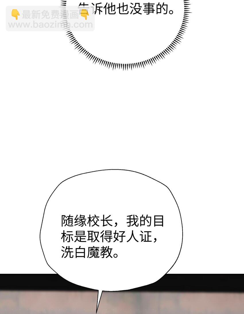 166 生日礼物(1/2)-第181话