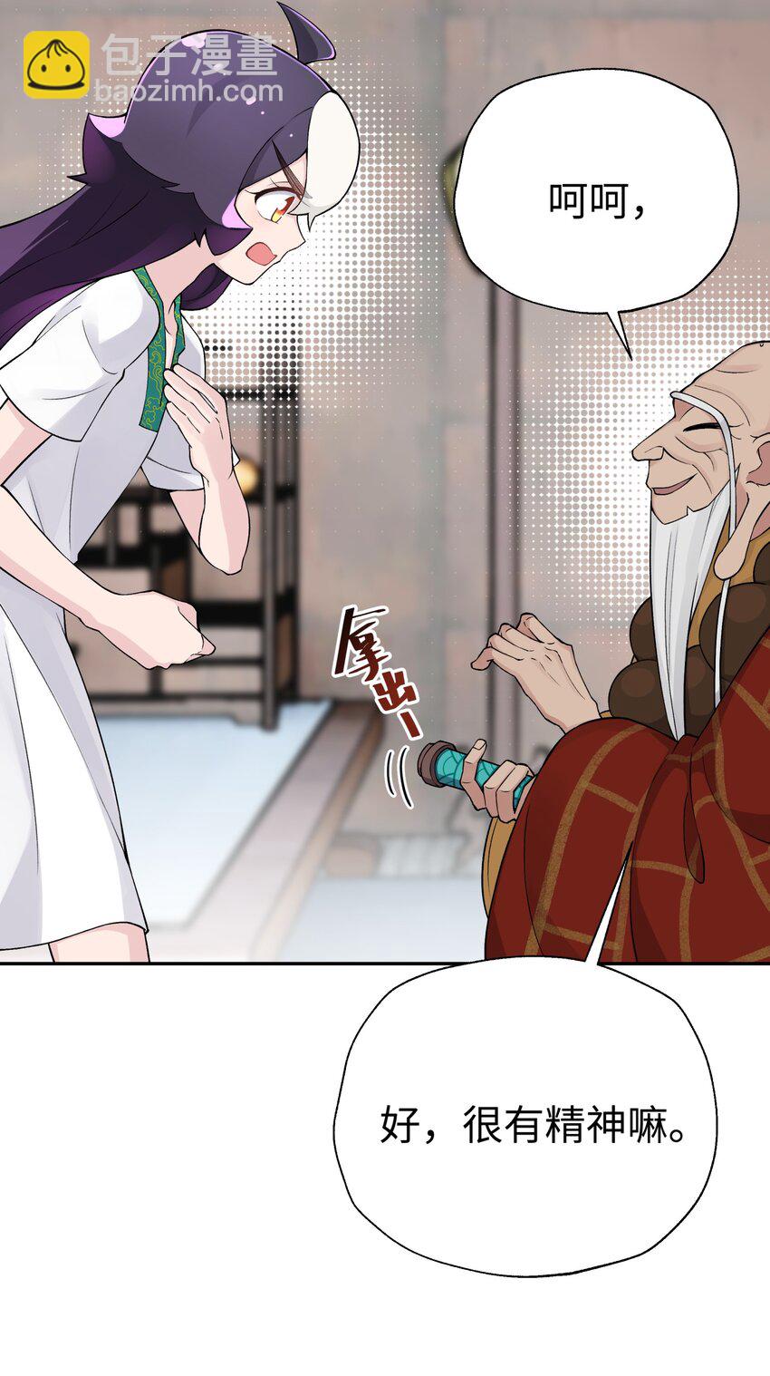 166 生日礼物(1/2)-第181话