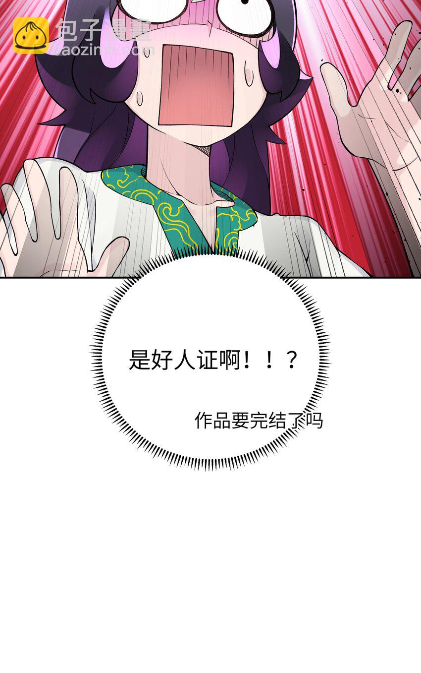166 生日礼物(1/2)-第181话