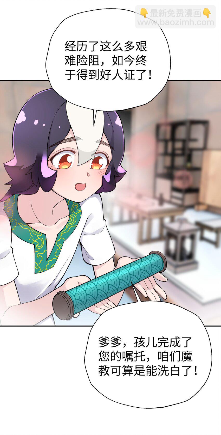 166 生日礼物(1/2)-第181话