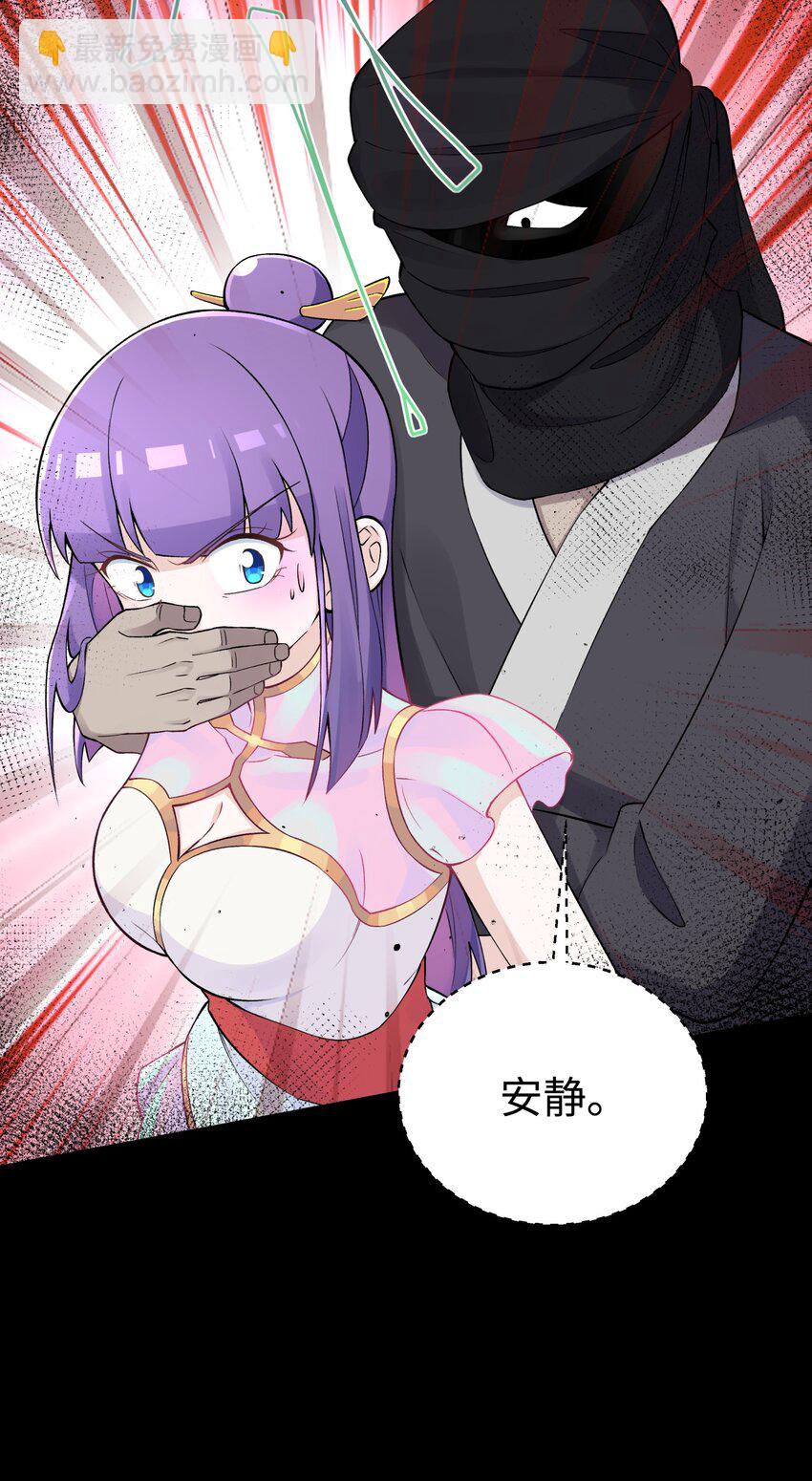 168 克制我的宝物(1/2)-第183话