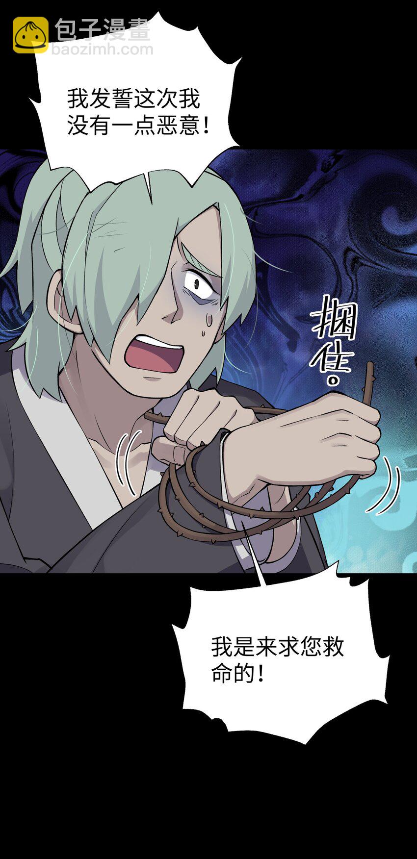 168 克制我的宝物(1/2)-第183话
