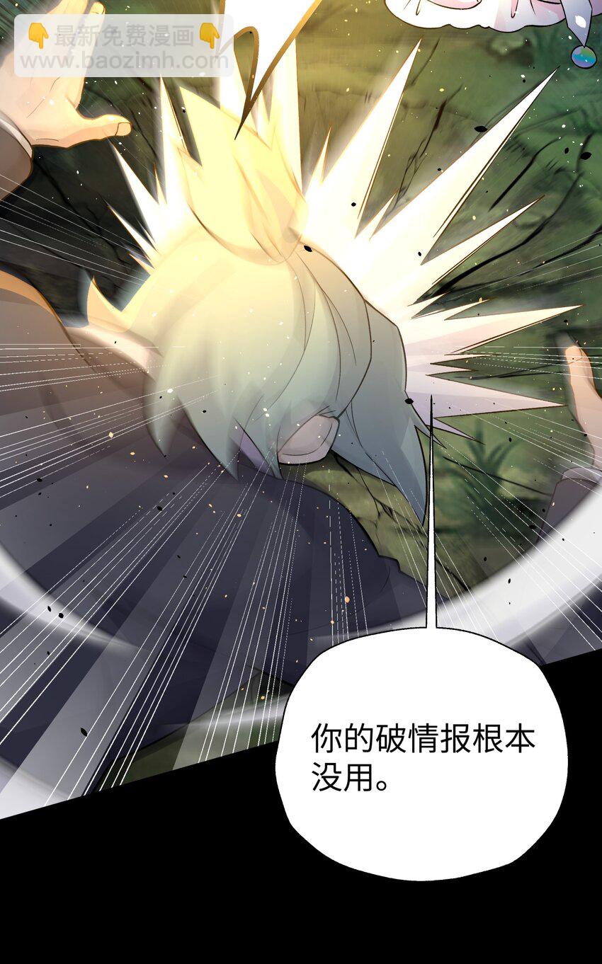 168 克制我的宝物(1/2)-第183话
