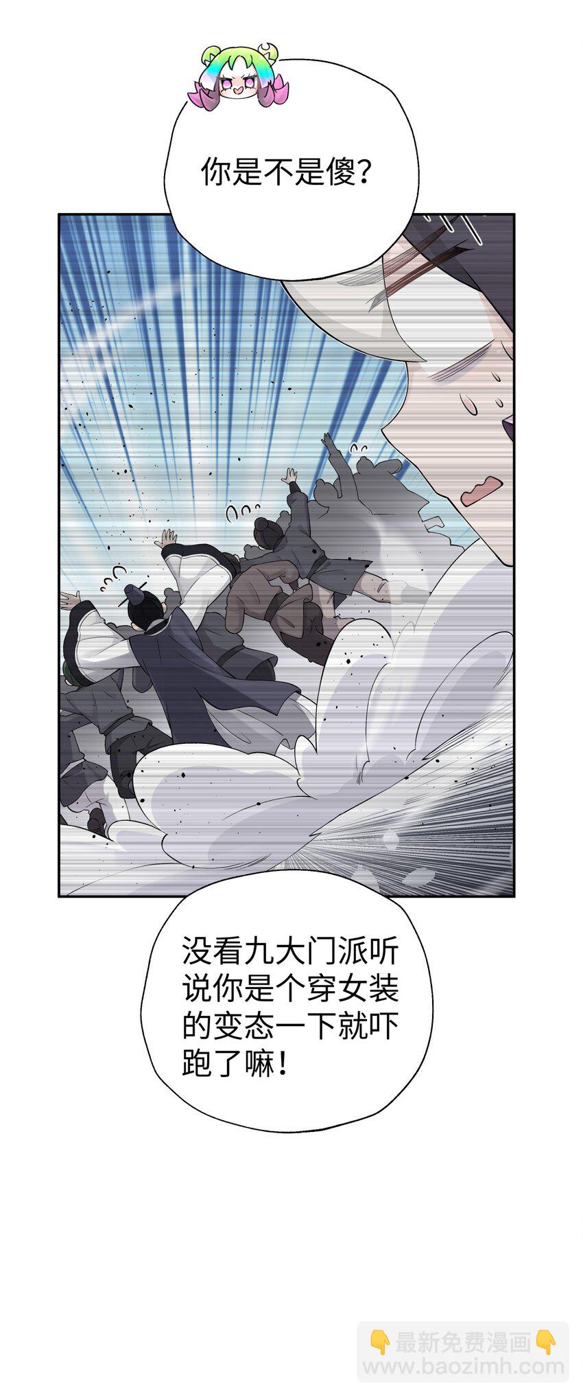 168 克制我的宝物(1/2)-第183话