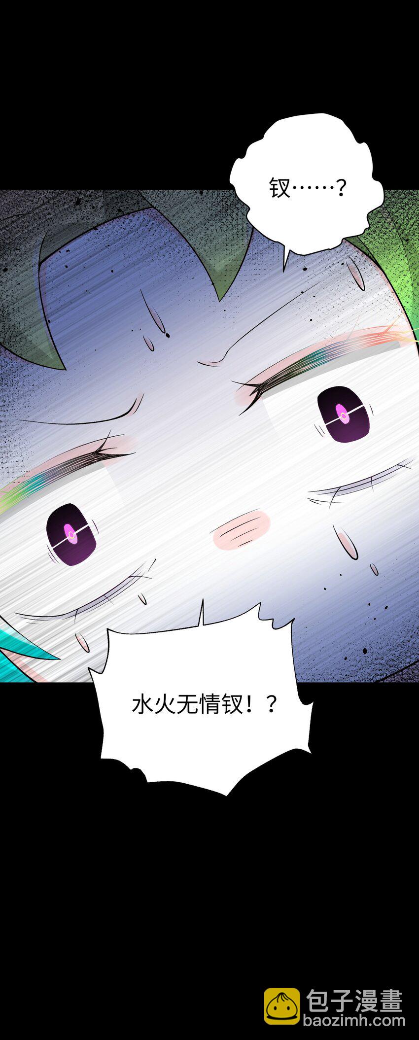 168 克制我的宝物(1/2)-第183话