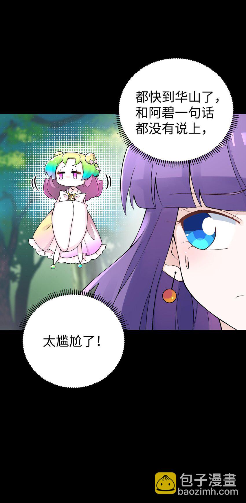 168 克制我的宝物(1/2)-第183话