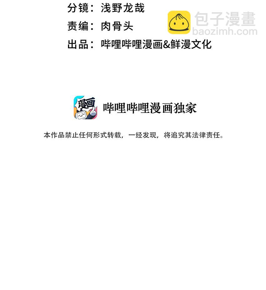 170 一刀两断(1/2)-第185话