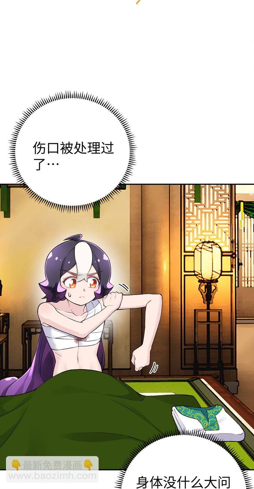 170 一刀两断(1/2)-第185话