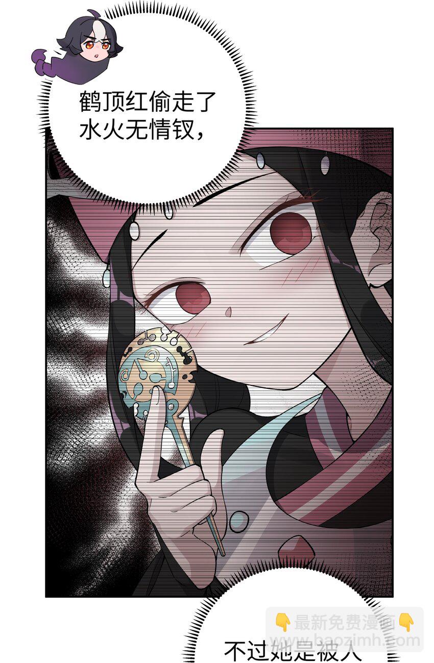 170 一刀两断(1/2)-第185话