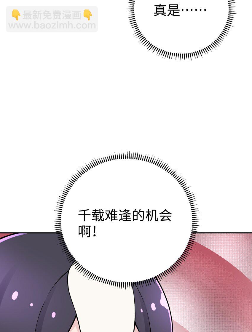 170 一刀两断(1/2)-第185话