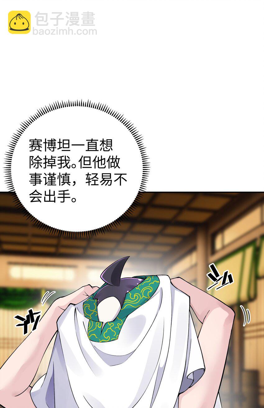 170 一刀两断(1/2)-第185话