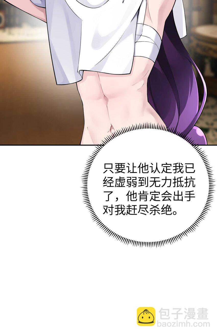 170 一刀两断(1/2)-第185话