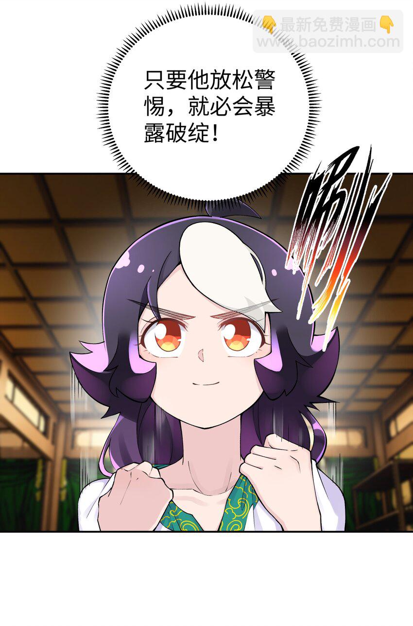 170 一刀两断(1/2)-第185话