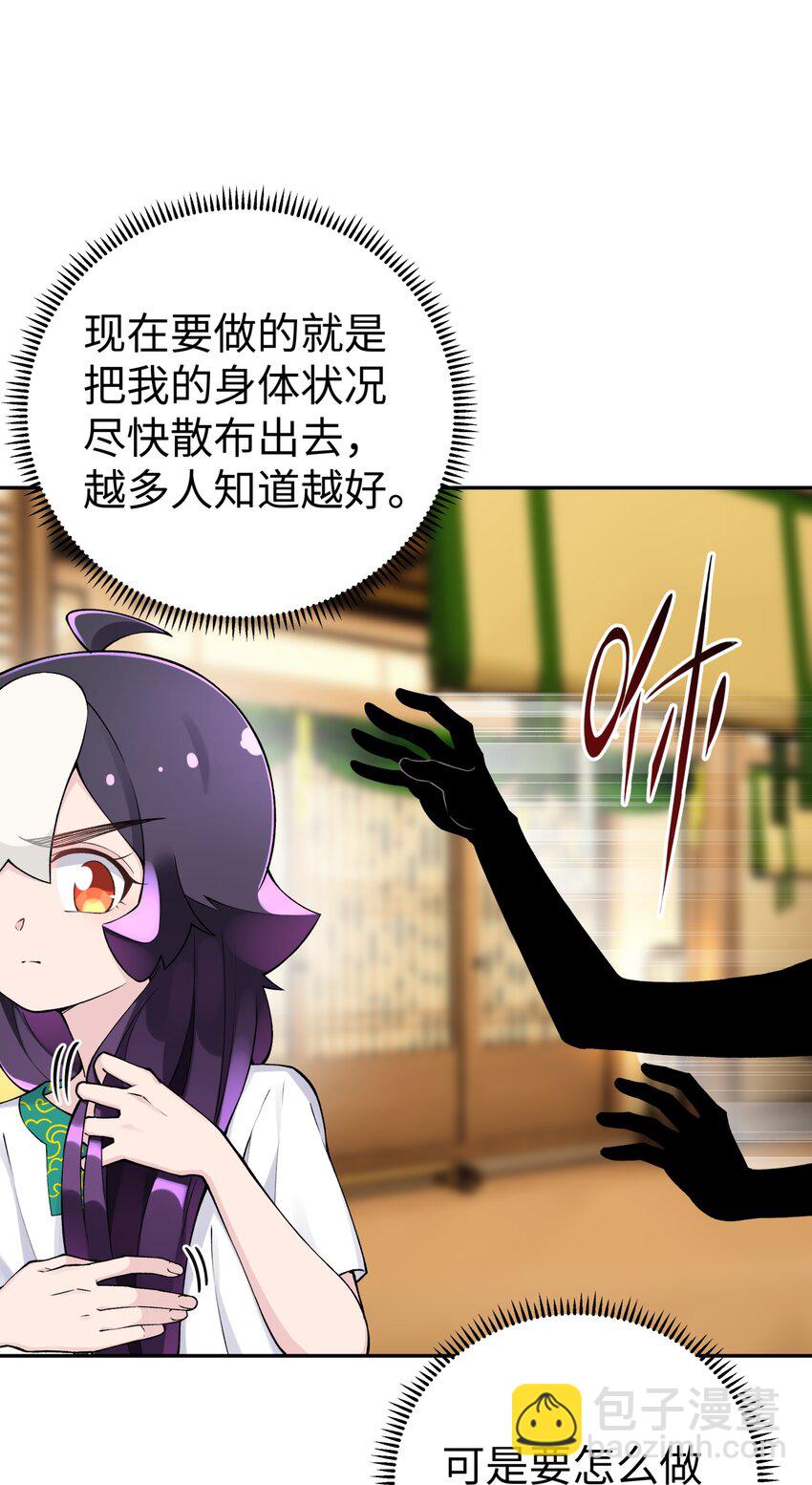 170 一刀两断(1/2)-第185话