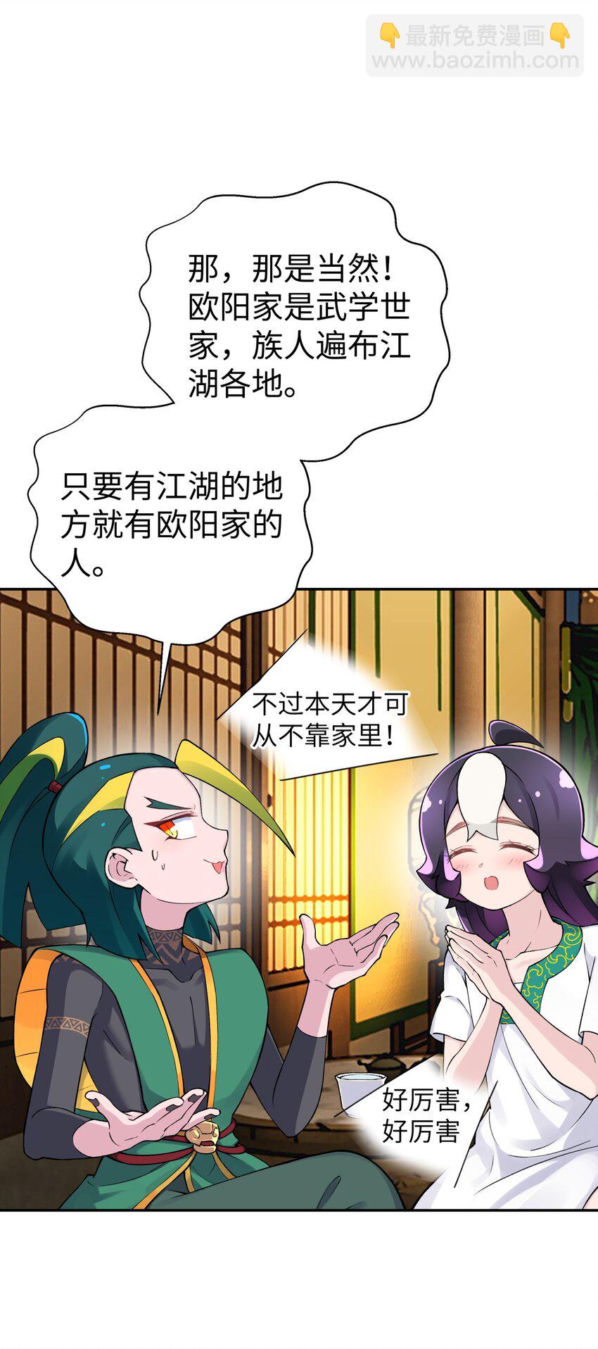 170 一刀两断(1/2)-第185话