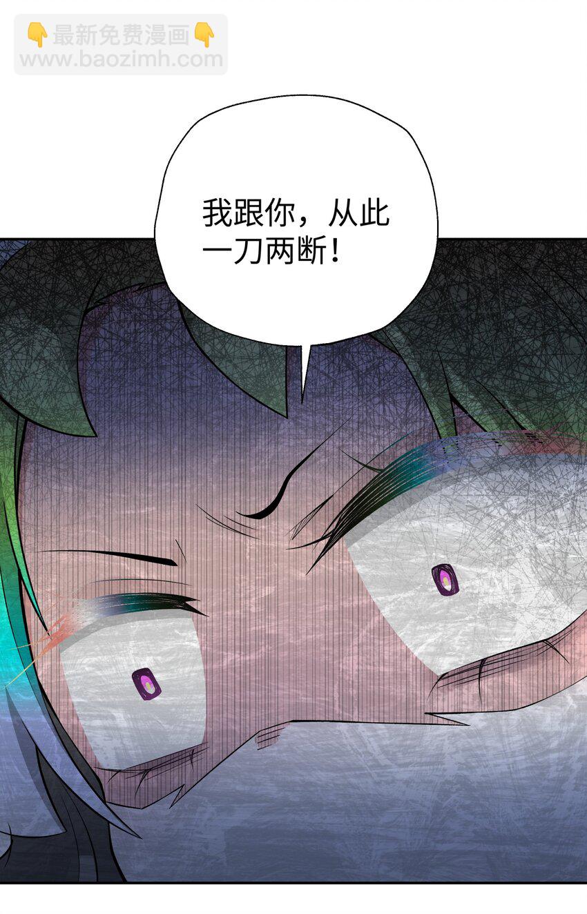 170 一刀两断(1/2)-第185话