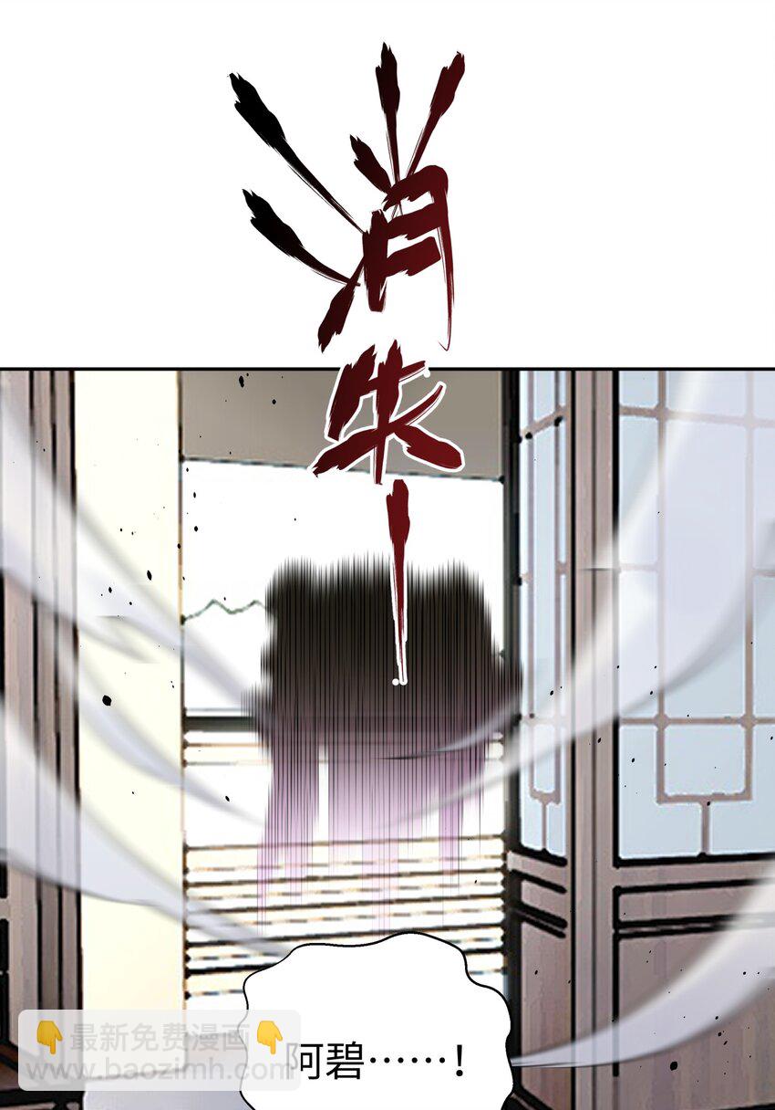 170 一刀两断(1/2)-第185话