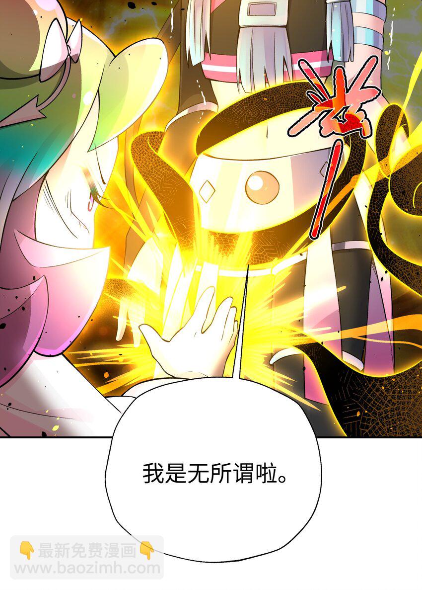 172 会面(1/2)-第187话