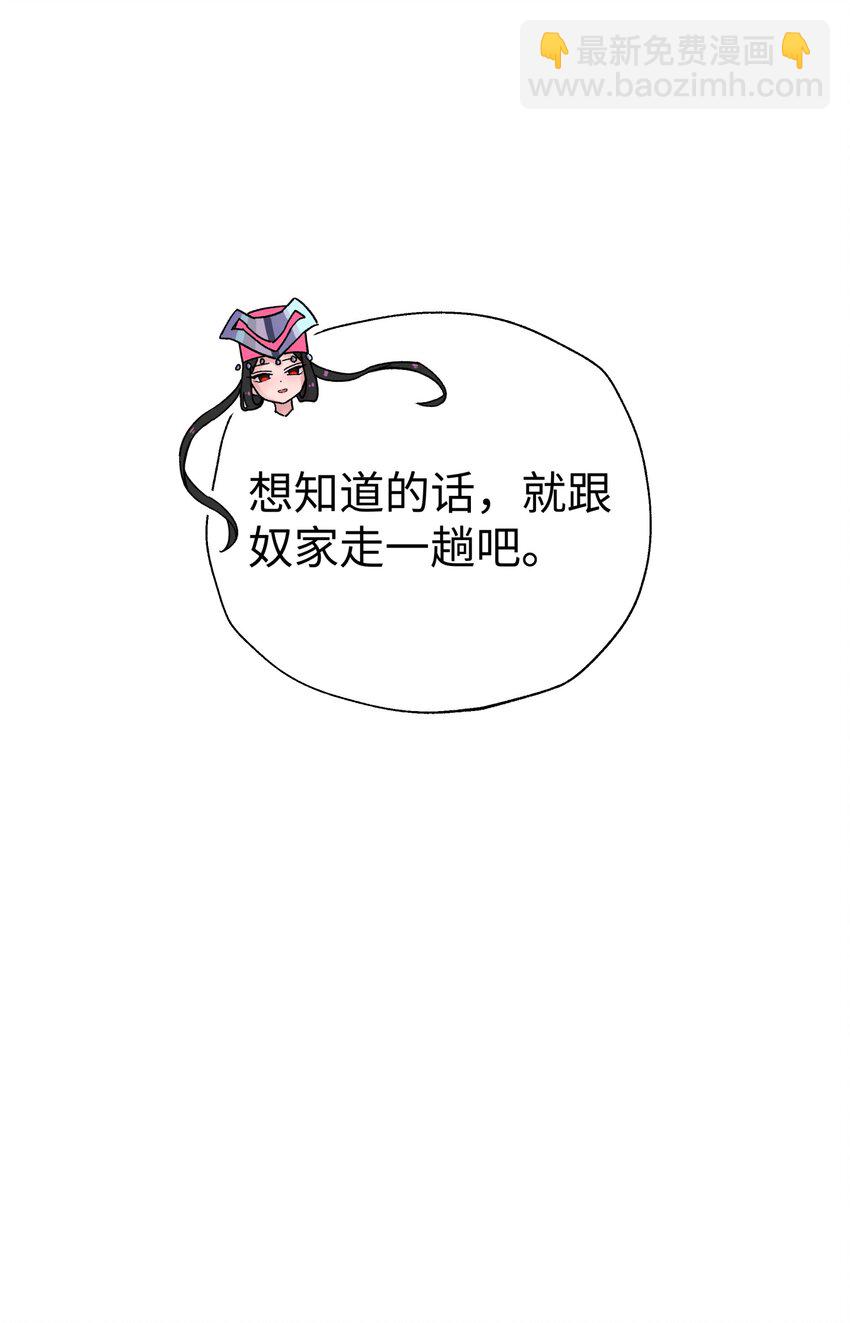 172 会面(1/2)-第187话