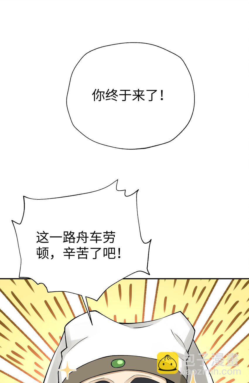 172 会面(1/2)-第187话