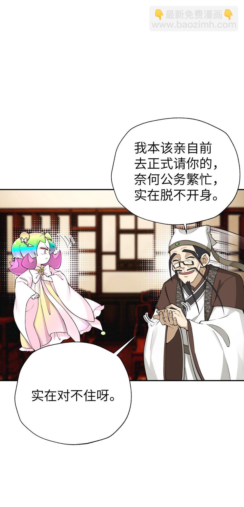 172 会面(1/2)-第187话