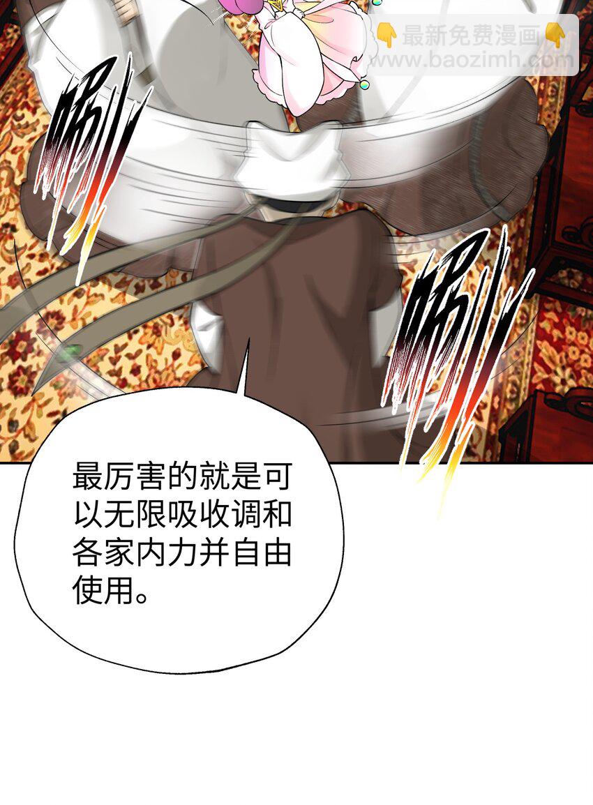 172 会面(1/2)-第187话