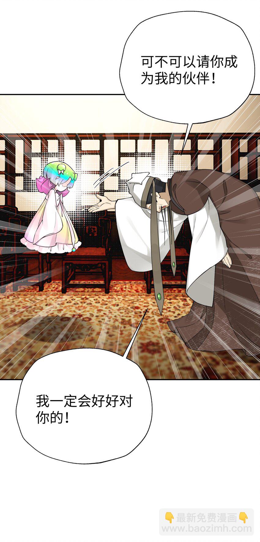 172 会面(1/2)-第187话