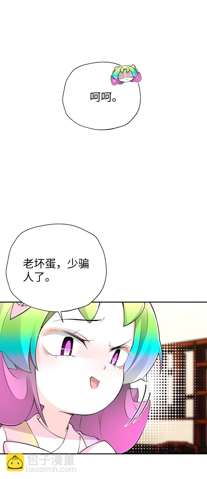 172 会面(1/2)-第187话